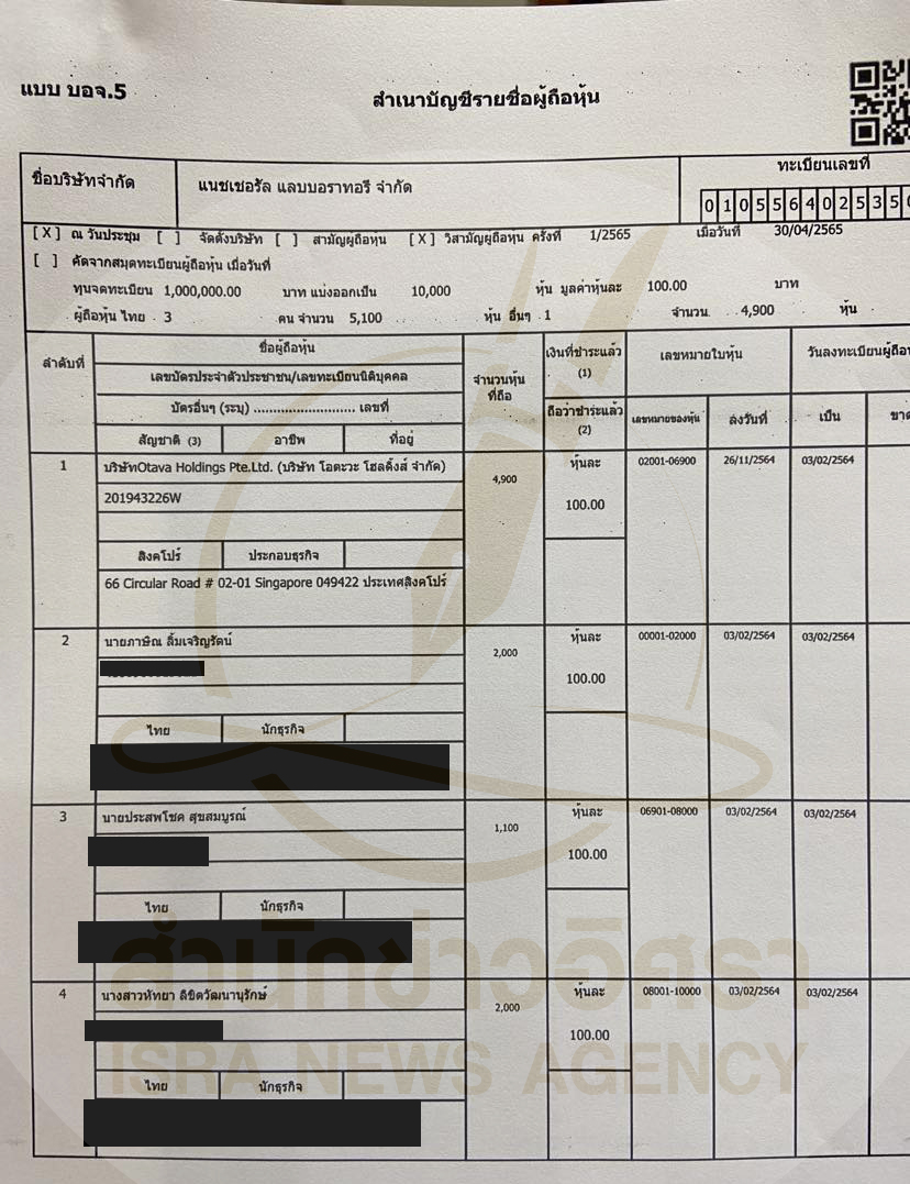 picpppasannnassasaaxxx313 6 66