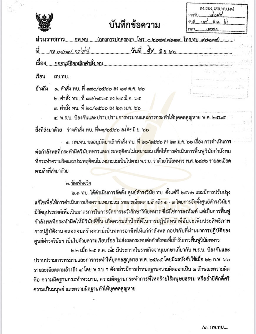 picsoooiiksaasyyayya00027 6 66