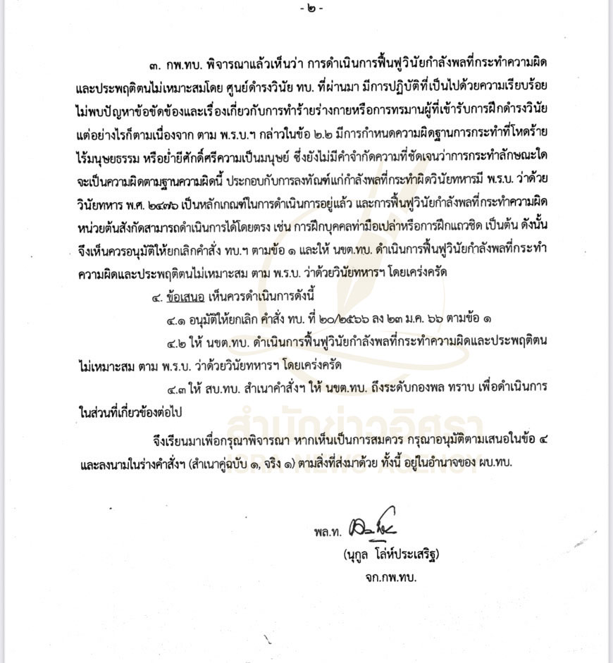 picsoooiiksaasyyayya00100027 6 66