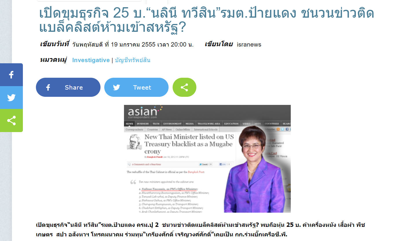 14092023 Screenshot 351