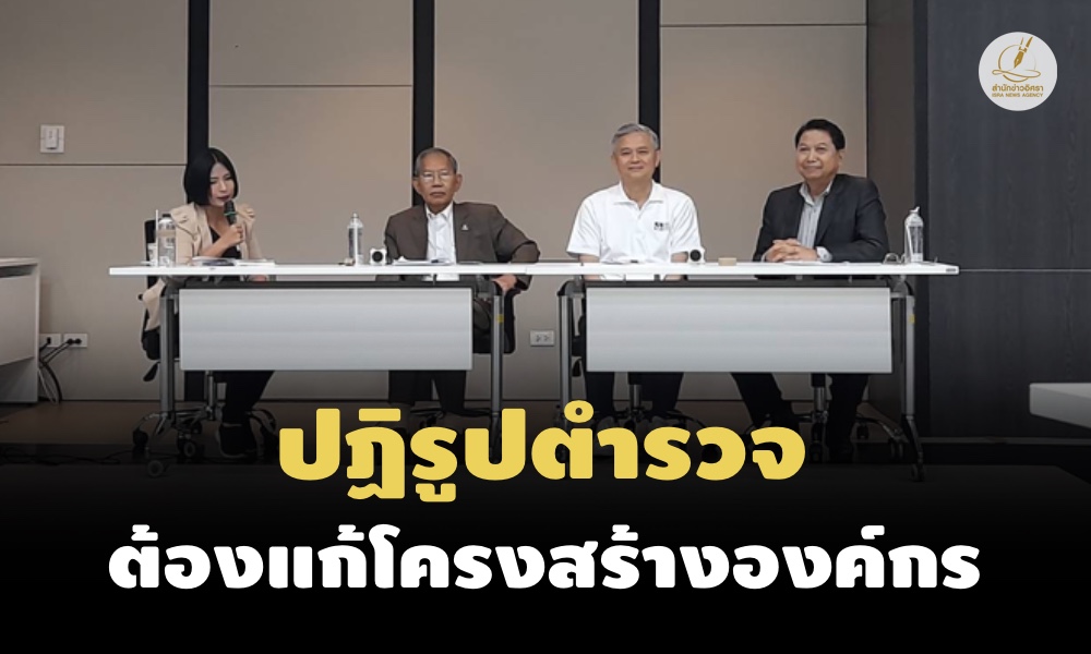 16092023 policepdr00