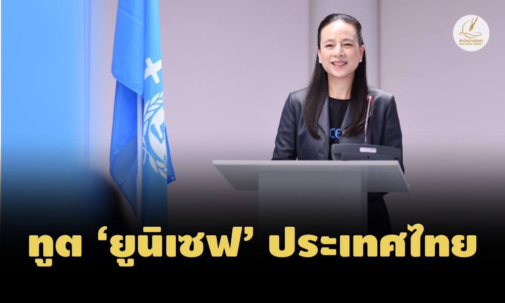 18092023 unicef