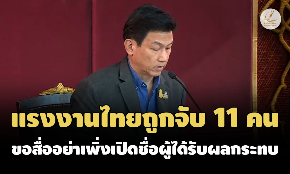 08102023 isralthlabor00