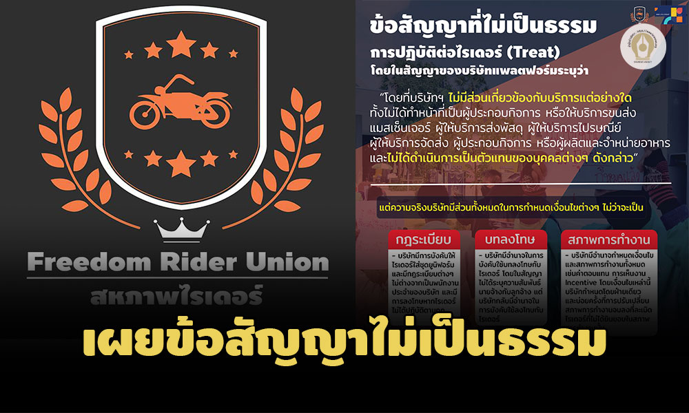 20122022 rider