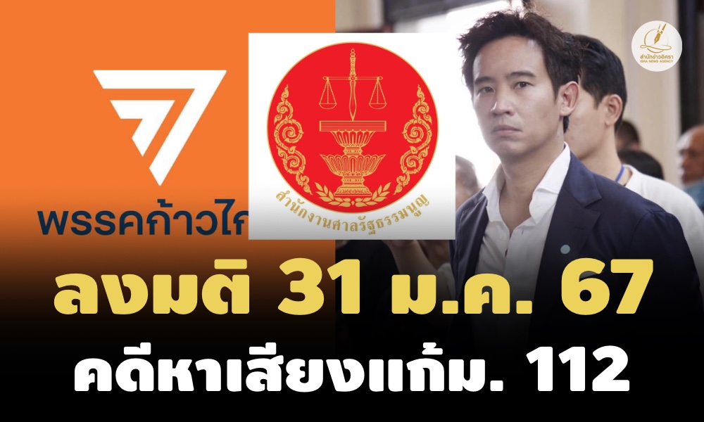 25122023 ppppppccccc