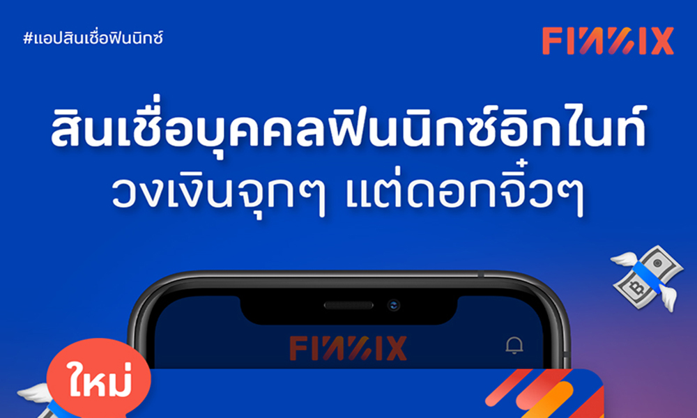 FINNIX scb main 0501