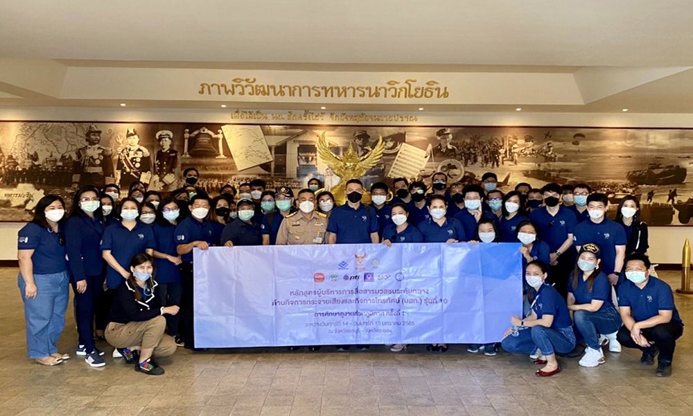 bsk 1701 main 2 nawik