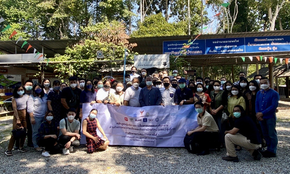 bsk 1801 4 main collage