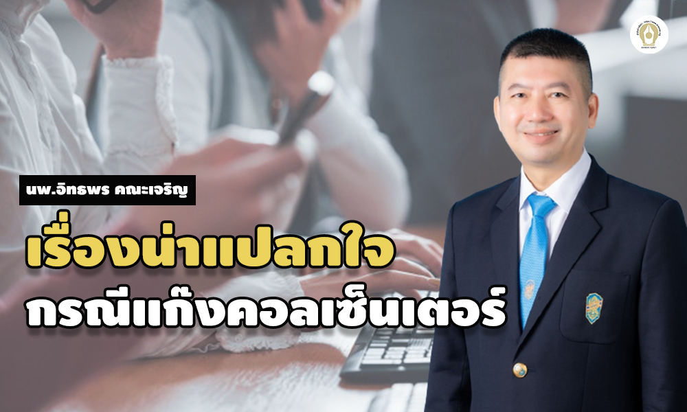 call center 1501 main 1