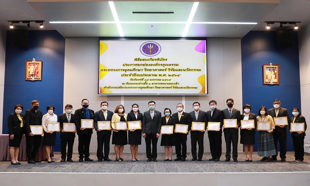 nxpo 1801 main award