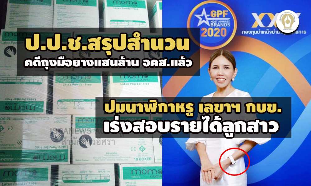 pic harry nacc 1901 t