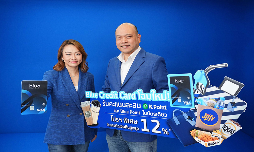 BlueCredit kbank 1910 main