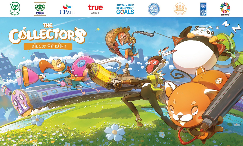 The Collectors cp 2510 main