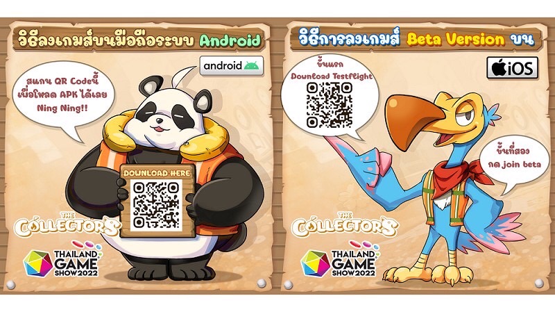 The Collectors beta 2510 cp