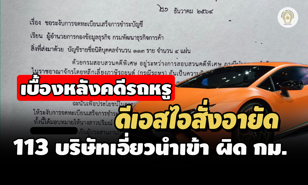 car 1510 main edit tt