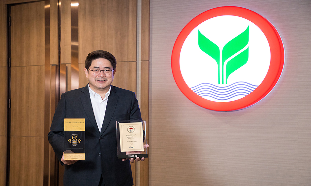 kbank 1110 main award