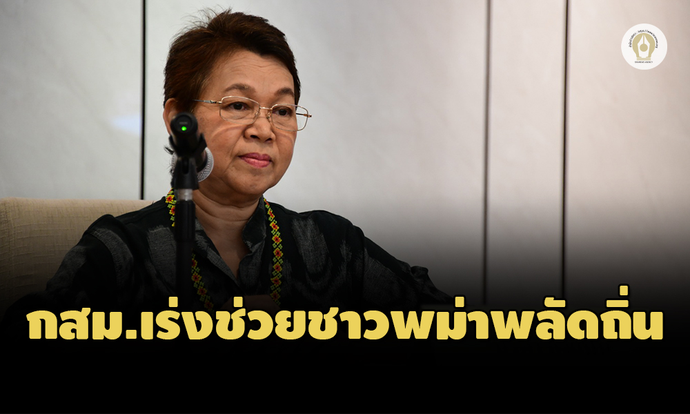 ksm news 0610 main m