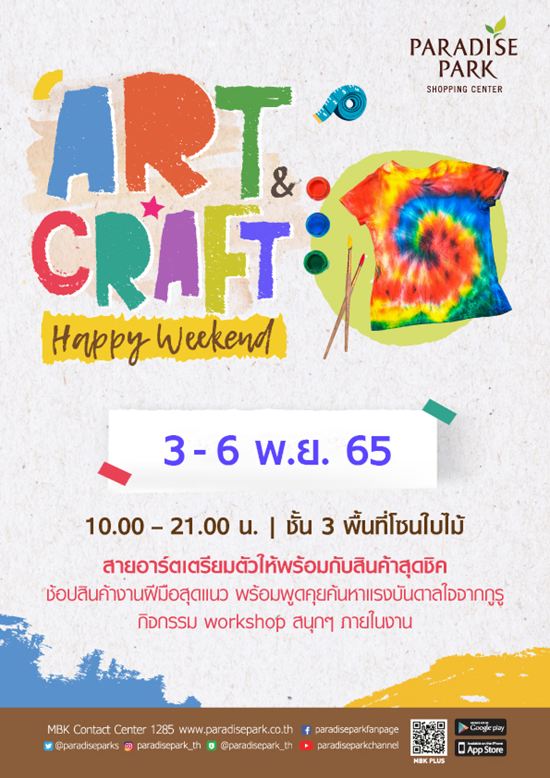 mbk art 2810