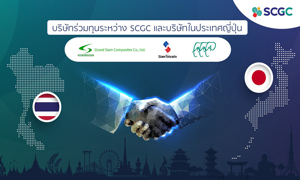 scgc 1910 main japan