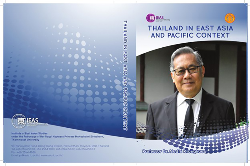 Picture2 nethee 0511