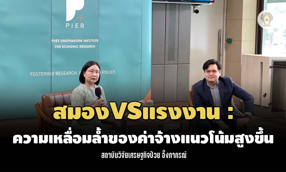 isranews 3011 main tu