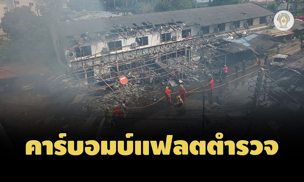 south carbom police 2211 main