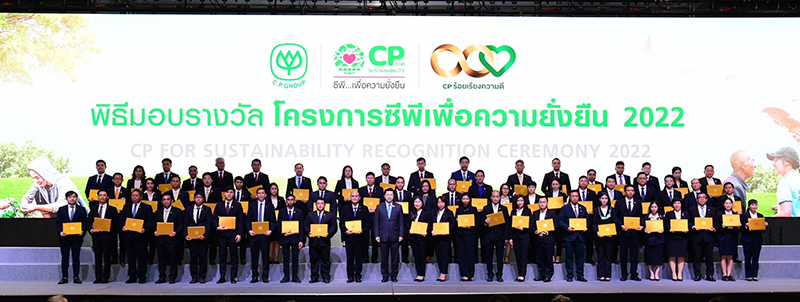 cp 0612 group