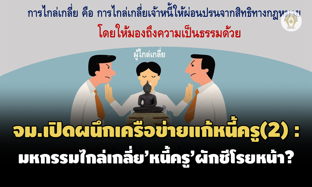 isranews 0212 main 2 t bit