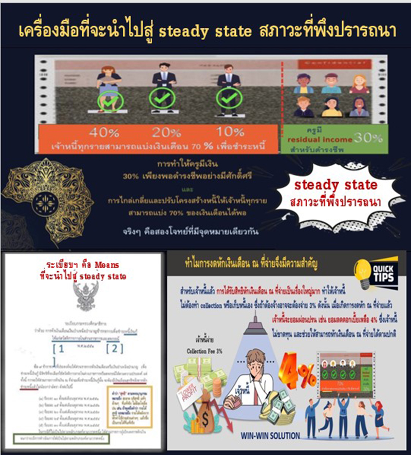 isranews 0212 p9 pic2