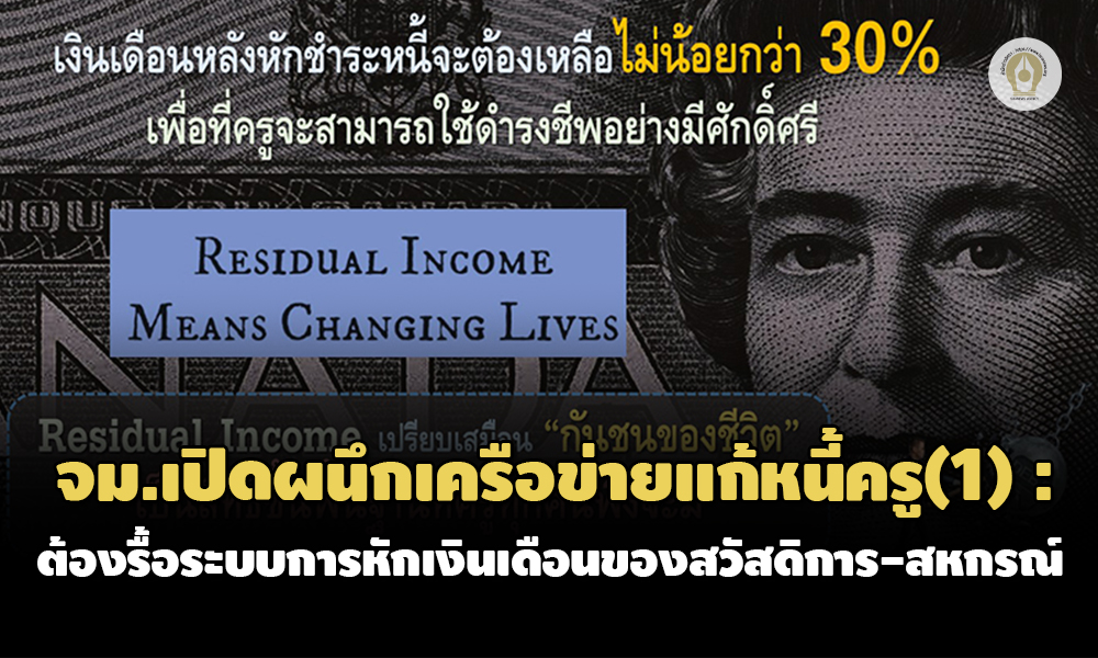 isranews edu 0212 main