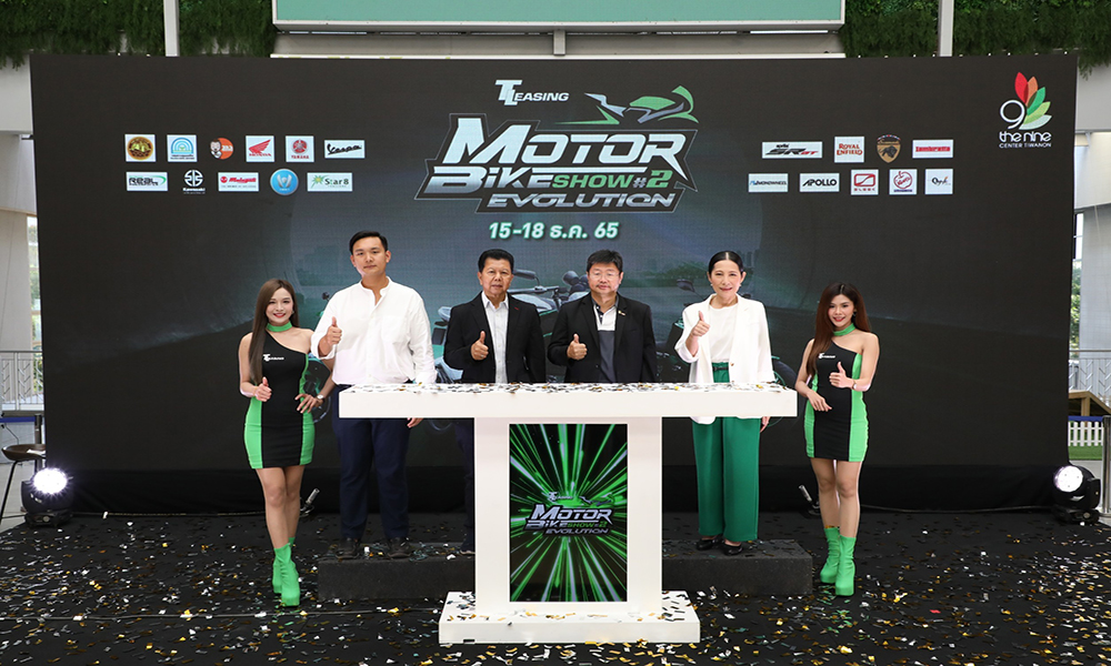 mbk 1512 main thenine