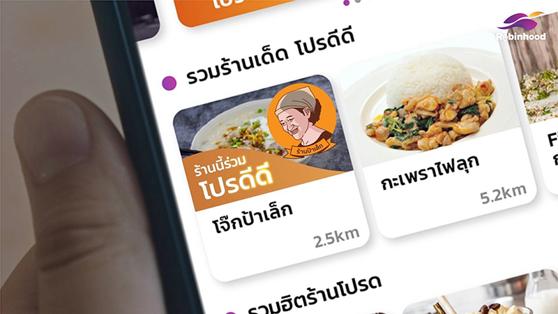 Robinhood prodd 0702