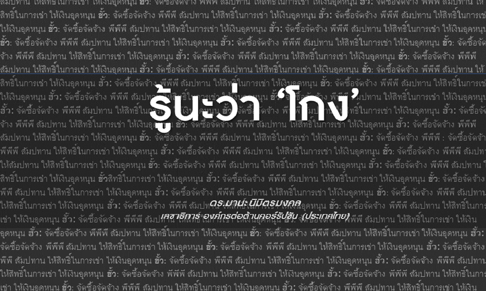 act 1403 main