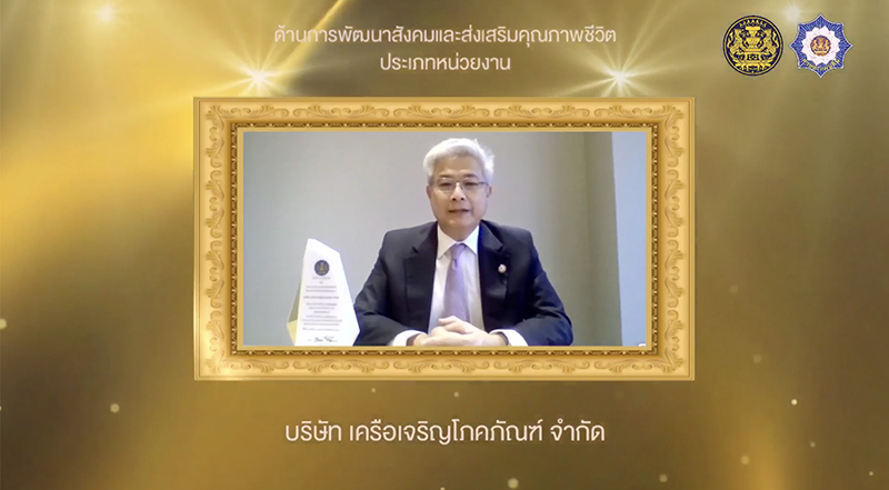 cp award screen 1703