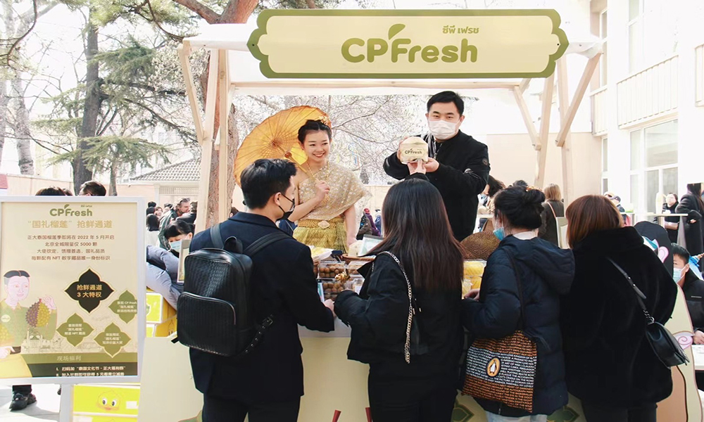 cpf cpfresh 2503 main