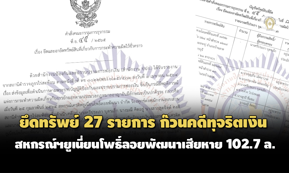 news 0203 main money