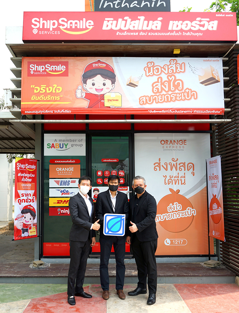 shipsmile bcp 0703 outdoor