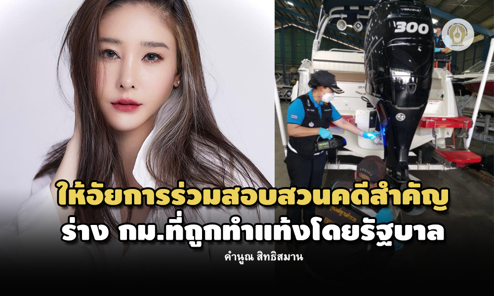 tm kumnoon 1503 main