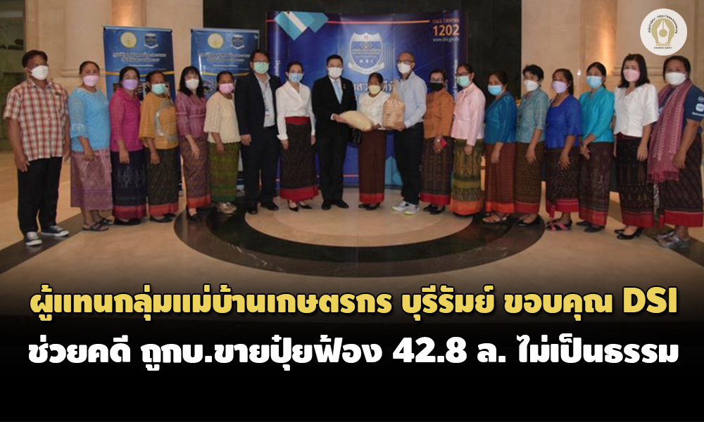 dsi news 2204 edit edittwo