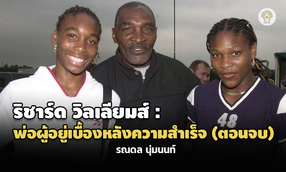 richard 2304 main will edit