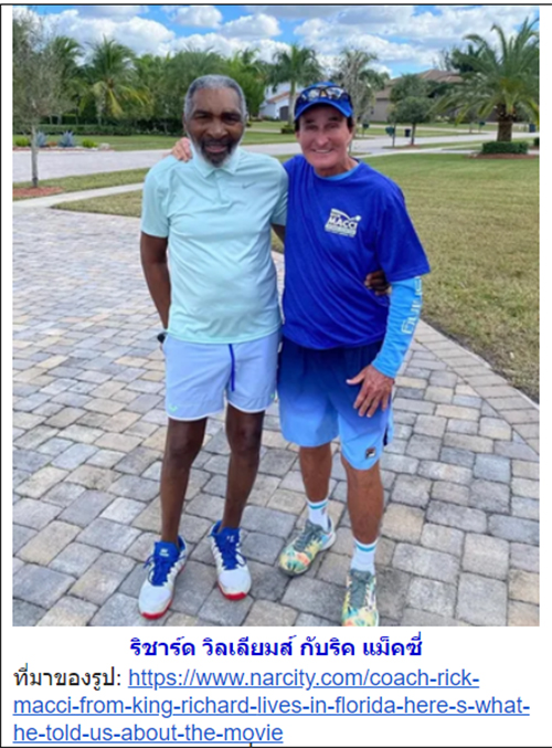 richard 2304 piccoach1