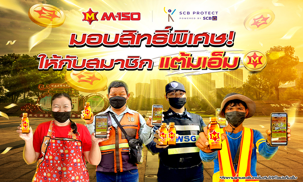 scb pointm 2604 main