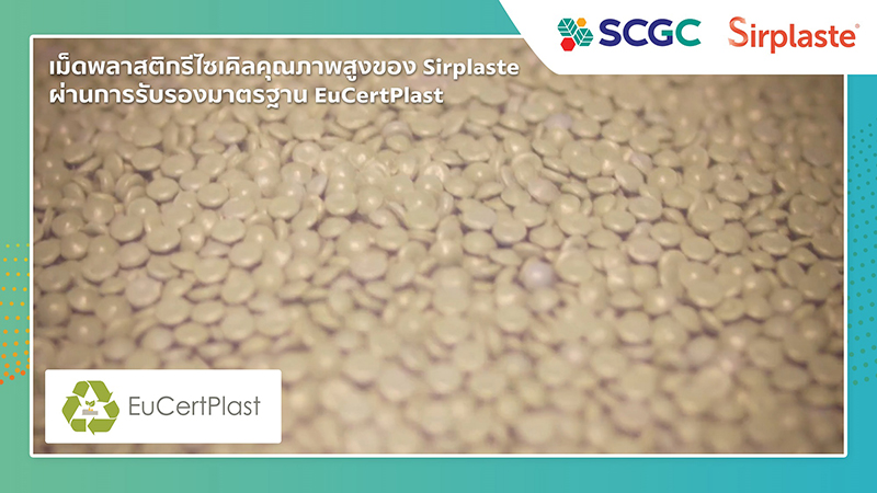 scg EuCertPlast 0704