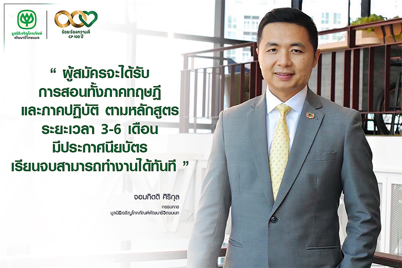 PHOTO mul 2005 cp cpf