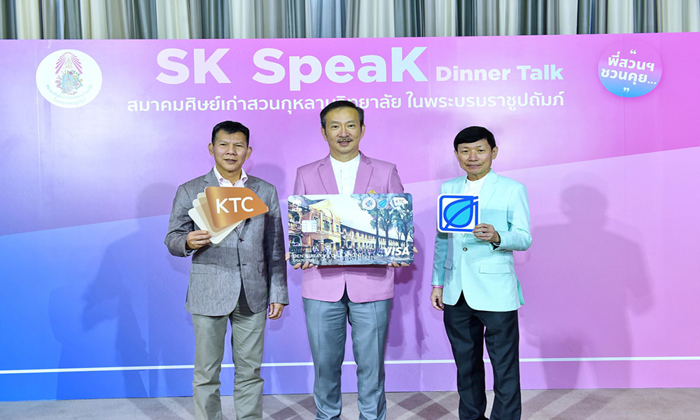 KTC BCP OSK 2406 main