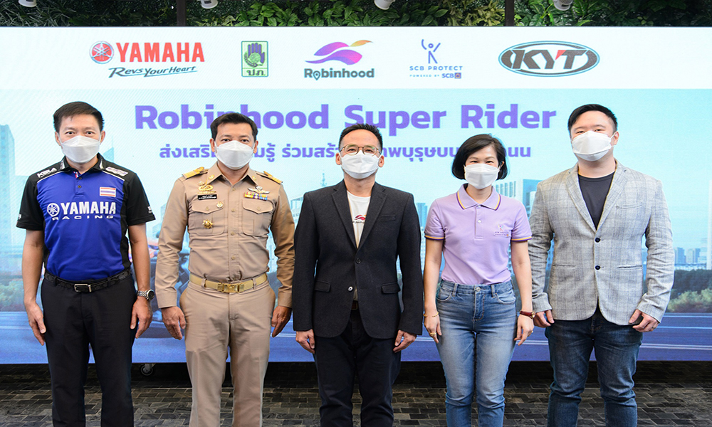 Robinhood Super Rider 2406 main