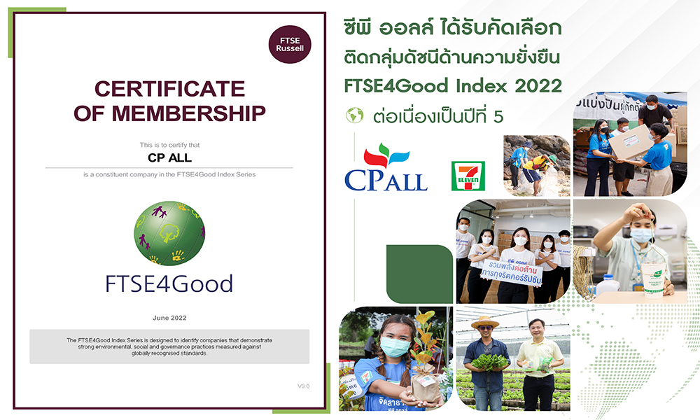 5th FTSE4GOOD2022