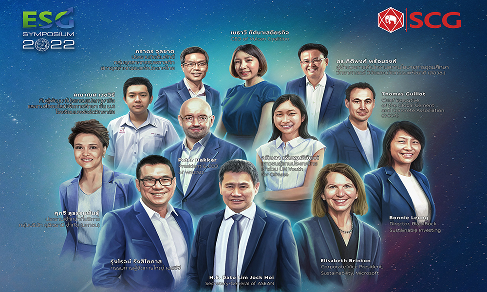 ESG Sympisium scg 0507 main