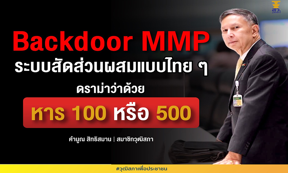 bd kamnoon 0607 main