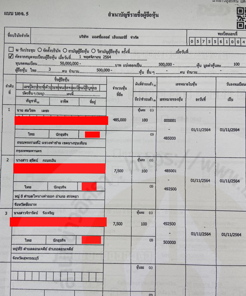 picpprewpoegg017 27 65